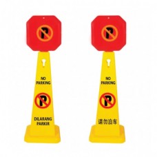 PARKING YELLOW CONE